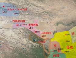 甘州回鶻の位置