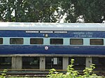 17604 Ajantha Express