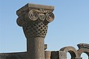 Византийски капител от Звартноц, Армения