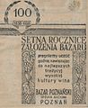 Столетие гостиницы Базар 1938 г. - источник: Государственных Архив в Познани