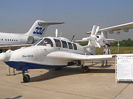 Бе-103 на авиасалоне МАКС 2007.