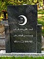 Muslim cemetery di Kruszyniany