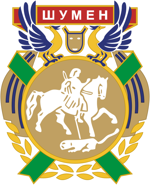 Official seal of Shumen