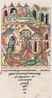 Убийство посадника Михалко (нижняя часть миниатюры). Иллюстрация из рукописи XVI века