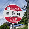 2021年8月10日 (火) 07:16時点における版のサムネイル