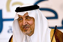 Khalid al Faisal.jpg