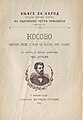 Насловна страна књиге Косово - народне песме о Боју на Косову 1389. године (1901)