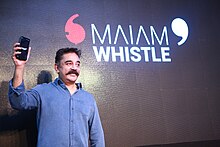 Maiam Whistle Application launch.jpg