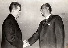 Major General Mohamed Siad Barre, Chairman of the Supreme Revolutionary Council, meeting with President of Romania Nicolae Ceausescu. Muhammad Siad Barre - 40866X9X9.jpg