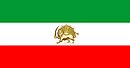 Национальный совет сопротивления Ирана NCRI Lion & Sun Flag.jpg