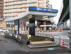浄心駅5番出口（2010年3月）