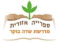 תמונה ממוזערת לגרסה מ־14:22, 15 בספטמבר 2016