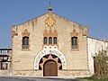 Celler de la Cooperativa Agrícola d'Alió