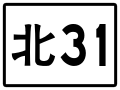 於 2020年6月24日 (三) 15:19 版本的縮圖