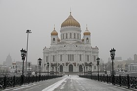 Christ the Saviour Cathedral Moscow after reconstruction The Cathedral of Christ the Saviour in winter, Moscow, Russia.jpg