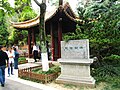 The Stele of Qianlong in Yuhuatai 2012-10.JPG