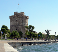 Weißer Turm und Promenade am Thermaischen Golf in Thessaloniki, Zentralmakedonien