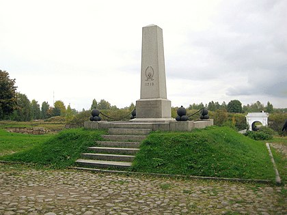 Памятник русским воинам, погибшим при осаде Выборга в 1710 году