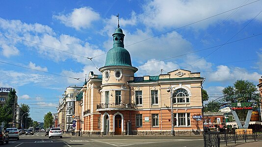 Banque Russo-Asiatique.