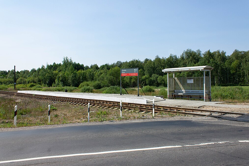 Tugany railway platform is one of the shortest in Russia