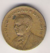 10 Centavos de Cruzeiro BRZ de 1945 (verso).png