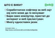 следна страница →