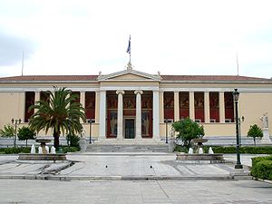 The main building of the National and Kapodist...