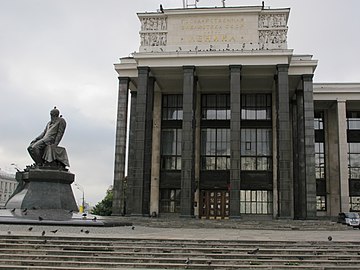 Ֆեոդոր Դոստոևսկու հուշարձանը Ռուսաստանի պետական գրադարանի շենքի մոտ