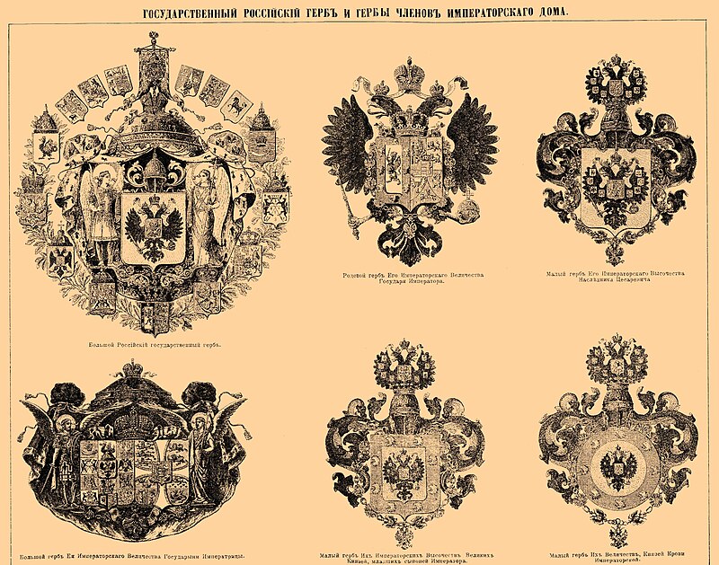 гербы германских государств