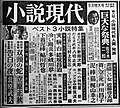 2023年9月11日 (月) 00:02時点における版のサムネイル