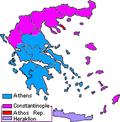 Miniatura para Tomos de autocefalia de la Iglesia de Grecia