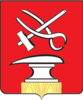 Coat of arms of کوزنتسک