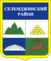 Герб Селемджинского района