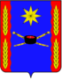 Coat of arms of Giaginskaya