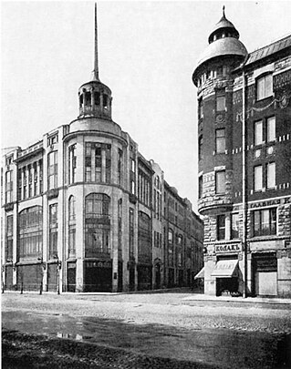 Здание в 1910-х годах