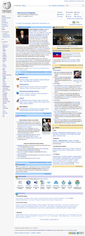 Snímek obrazovky hlavní stránky esperantské Wikipedie
