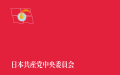 2022年6月2日 (木) 16:16時点における版のサムネイル