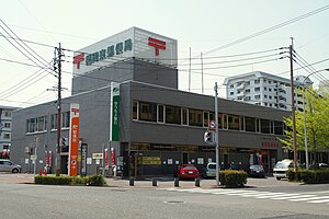 福岡東郵便局