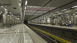 Halandri Metro Station, Athens.jpg