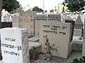 תמונה ממוזערת לגרסה מ־23:47, 11 במרץ 2006