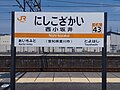 2024年4月28日 (日) 10:30時点における版のサムネイル