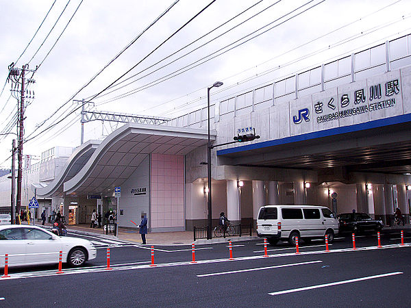 600px-JRW-SakurashukugawaStation-B.jpg