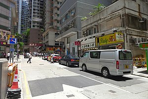 Kam Hong Street 2015.jpg