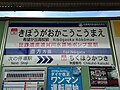 2016年6月23日 (木) 04:35時点における版のサムネイル