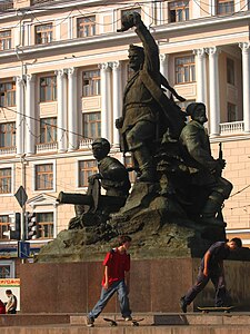 A memorial to the fighters for the Soviet Power in the Far East (Vladivostok, Russia, 2004) Memorial to the Fighters for the Soviet Power in the Far East (Vladivostok, 2004).jpg