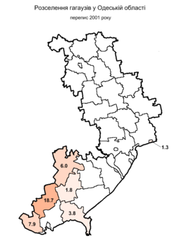 Дял на гагаузите в Одеска област според преброяването на населението през 2001 г. (по райони, в %).
