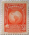 Image 50Paraguay 1890 anniversary stamp (from History of Paraguay)