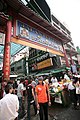شارع بيتالينغ, المدينة الصينية المزدحمة في كوالالمبور