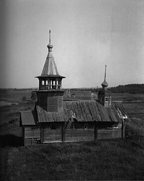 Утраченная часовня Преподобного Александра Свирского в 1943 году