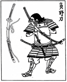 Printable Samurai on Japanese Edo Period Wood Block Print Of A Samurai Carrying A Nodachi